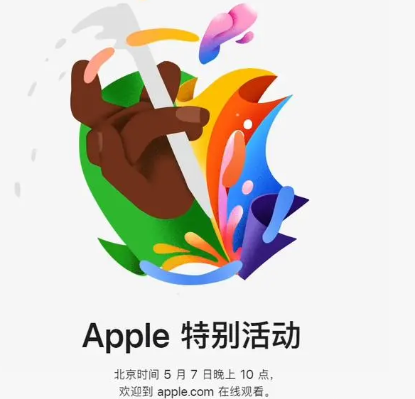 安康安康ipad维修服务点分享新款iPad Pro和iPad Air要来了