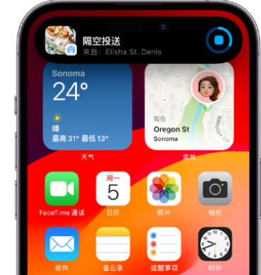 安康apple维修服务分享两台iPhone靠近即可共享照片和视频 