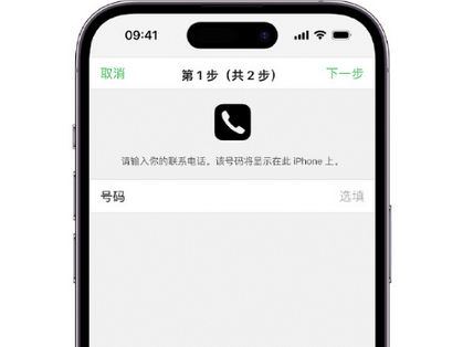 安康apple维修店分享如何通过iCloud网页查找iPhone位置