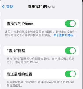 安康apple维修店分享如何通过iCloud网页查找iPhone位置 