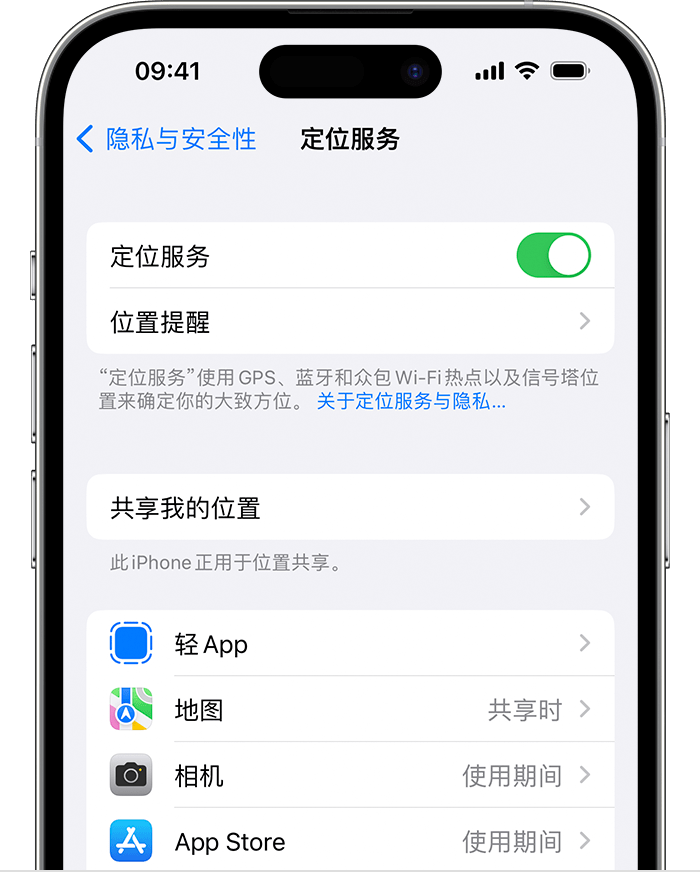 安康苹果维修网点分享如何在iPhone上阻止个性化广告投放 