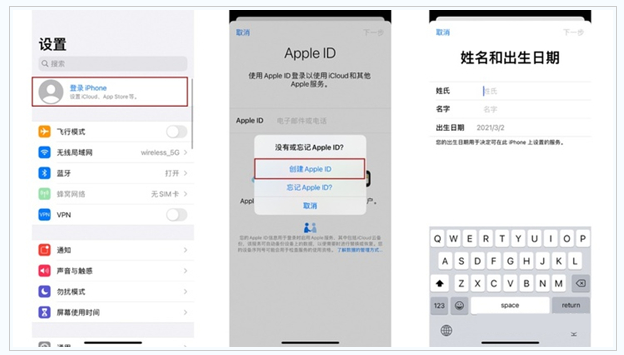 安康苹果维修网点分享:Apple ID有什么用?新手如何注册iPhone14 ID? 