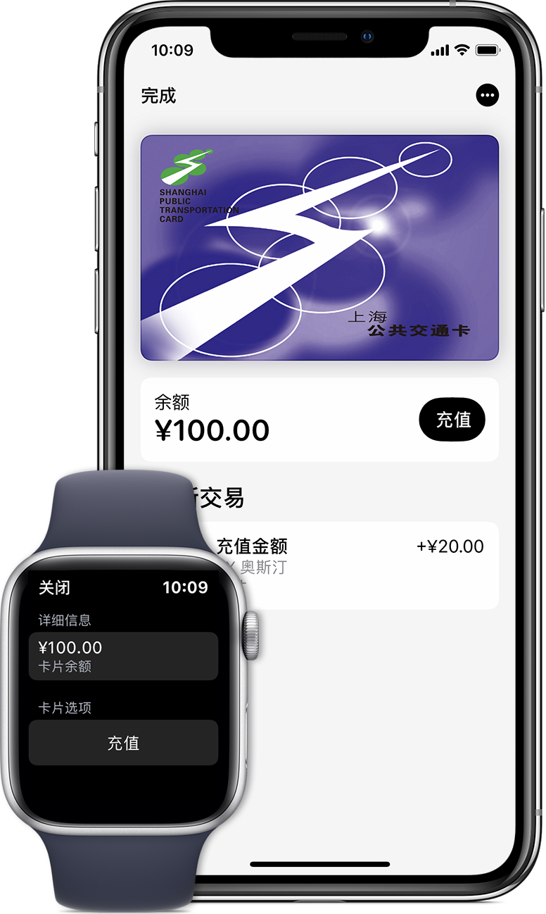 安康苹果手机维修分享:用 Apple Pay 刷交通卡有哪些优势？如何设置和使用？ 