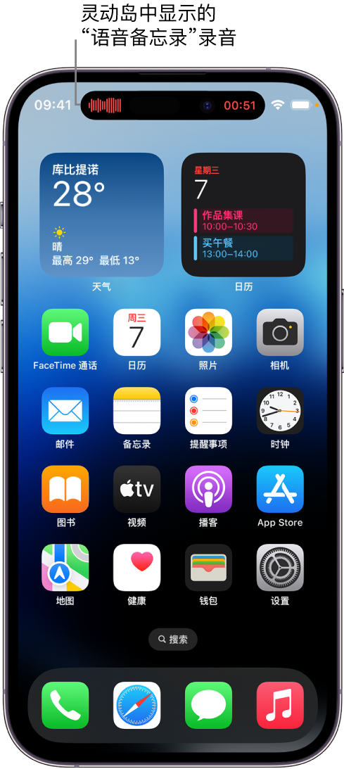 安康苹果14维修分享在 iPhone 14 Pro 机型中查看灵动岛活动和进行操作 