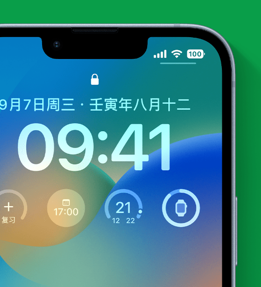 安康苹果手机维修分享官方推荐体验这些 iOS 16 新功能 