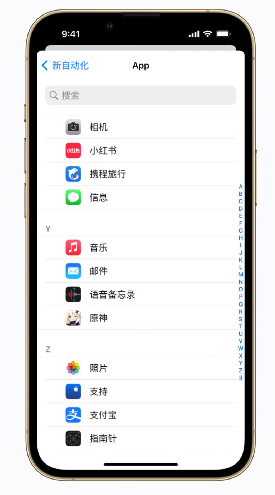 安康苹果手机维修分享iPhone 实用小技巧 