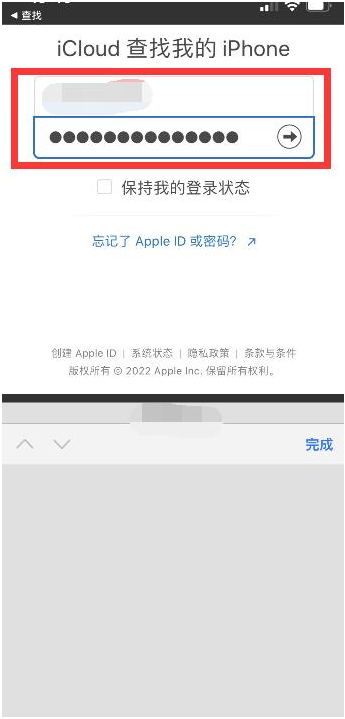 安康苹果13维修分享丢失的iPhone13关机后可以查看定位吗 