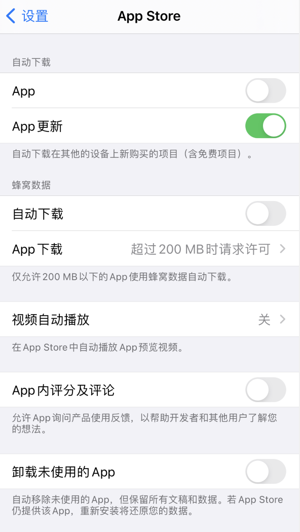 安康苹果手机维修分享iPhone 12 已安装的 App 为什么会又显示正在安装 