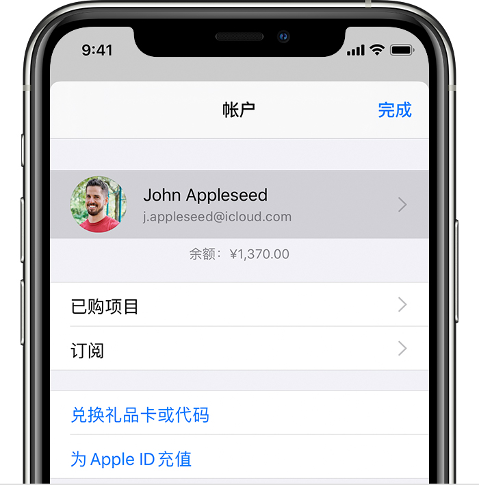 安康苹果手机维修分享iPhone 12 如何隐藏 App Store 已购项目 