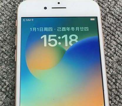 安康苹果8系统维修分享iPhone8手机系统升级后无法开机如何修复